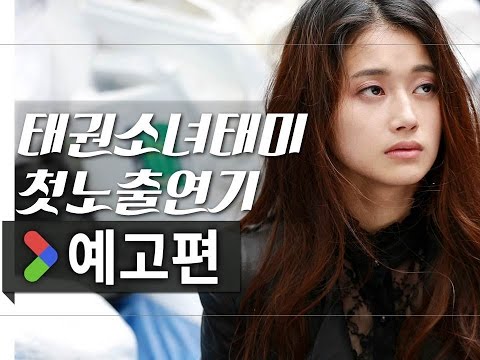 Трейлеры Female War: Bloody War in Bongcheon-dong
