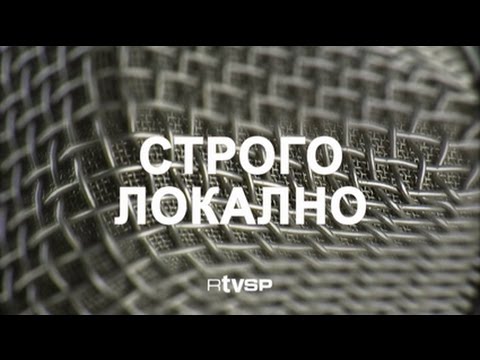 Strogo lokalno OK Jedinstvo Stara Pazova