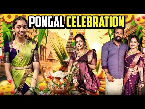 Akshaya வந்தாதான்  பொங்கல் Start ஆன மாதிரி இருக்கு🧉🪔🎋| Pongal Celebration 2026✨|  kannan bhagavathy