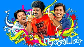 Nanban Tamil Full Movie  Vijay Jiva Srikanth Ilean