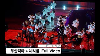 Download lagu NCT127 앤씨티127[4K 직캠]Dance break  무한적아   체리밤, 풀캠@락뮤직 mp3