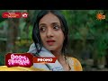 Anju Sundarikal Promo 12 July 2026 Malayalam Serial Sun Surya