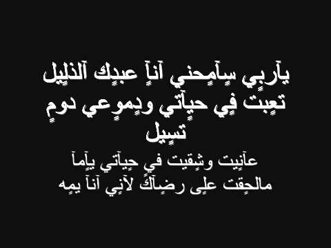 7man aslalman - 3paco & Dr.Jra7 - رضاكي يا يمه