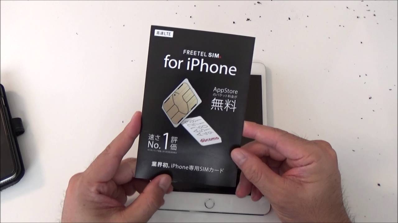 格安SIMスピードテスト（IIJmio&FREETEL）