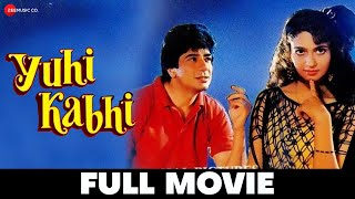 यूँही कभी Yuhi Kabhi - Full Movie 