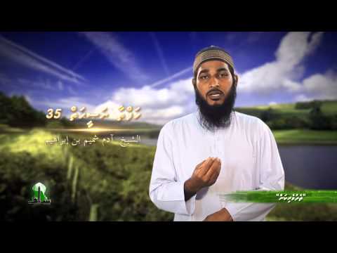 Hafthaa Naseyhai 35: Thedhuverivun