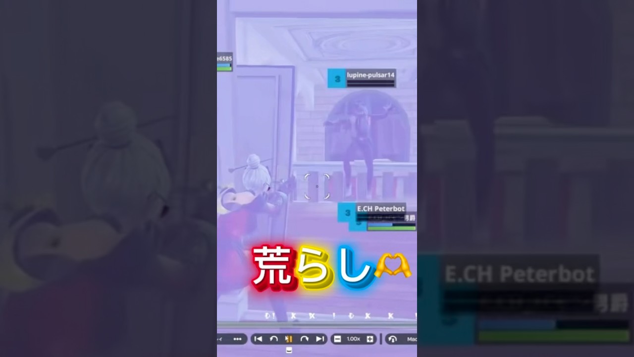 【カスタム荒らし♡】【フォートナイト】 #フォートナイト #fortnite #shorts #ショート #live #gameplay