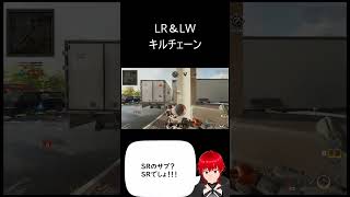 【BO6】2SRでキルチェーン#bo6 #sniper #feed #vtuber #gaming