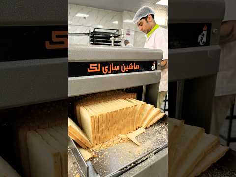 Slicing the Perfect Toast
