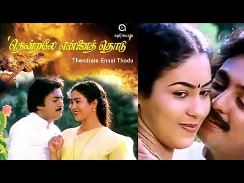 Thendral Vandhu Ennai Thodum Lyrics