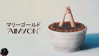 アイミョン - マリーゴールド / Aimyon - Marīgōrudo