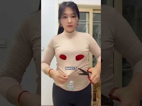 ตัดเสื้อเก่าเล่นๆ สุดท้ายกลายเป็นแจ็กเก็ตเฉย! 😳