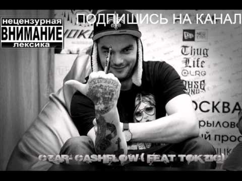 Czar - CashFlow (feat Tokzic)