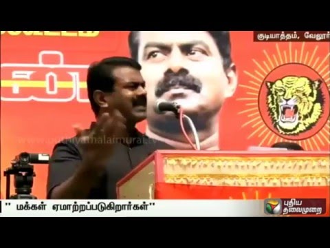 Tamil Nadu needs change from ADMK, DMK: Seeman