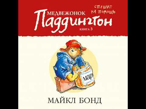 Treasury of David, Vol. 3: Psalms 75–112 - Charles H. Spurgeon