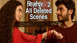 मिर्ज़ापुर Season 2 Deleted Scene | Munna Bhaiya Best Dialogue Deleted Scenes | Jalwe Hai Hamare Yaha