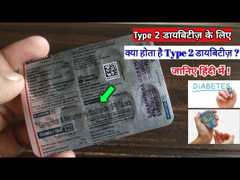 GLIMESTAR-M 0.5 TABLET