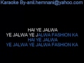 fashion ka hai jalwa karaoke