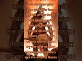 Hanuman Chalisa Jai Hanuman Gyan Gun Sagar Youtubeshorts Viralvideo Hanumanji Shorts