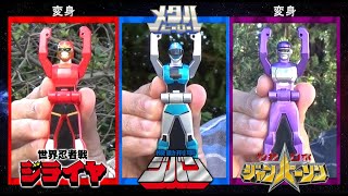 Download lagu Metal Heroes Henshin Compilation (Sekai Ninja Sen Jiraiya, Jiban & Janperson) *Fan Tribute* mp3