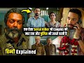 Ye Pyshco Killer Sabka Baap Hai Love Hostel Movie Explained In Hindi