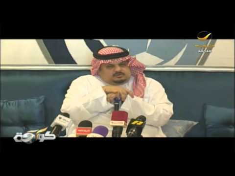 رد الأمير عبدالرحمن بن مساعد ع خالد البلطان في قيمه إنتقال ناصر الشمراني