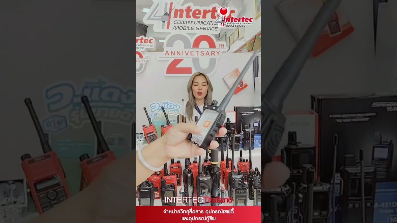 วิทยุสื่อสาร Yaesu FT-4VR เครื่องดำ คลื่นความถี่นักวิทยุสมัครเล่น