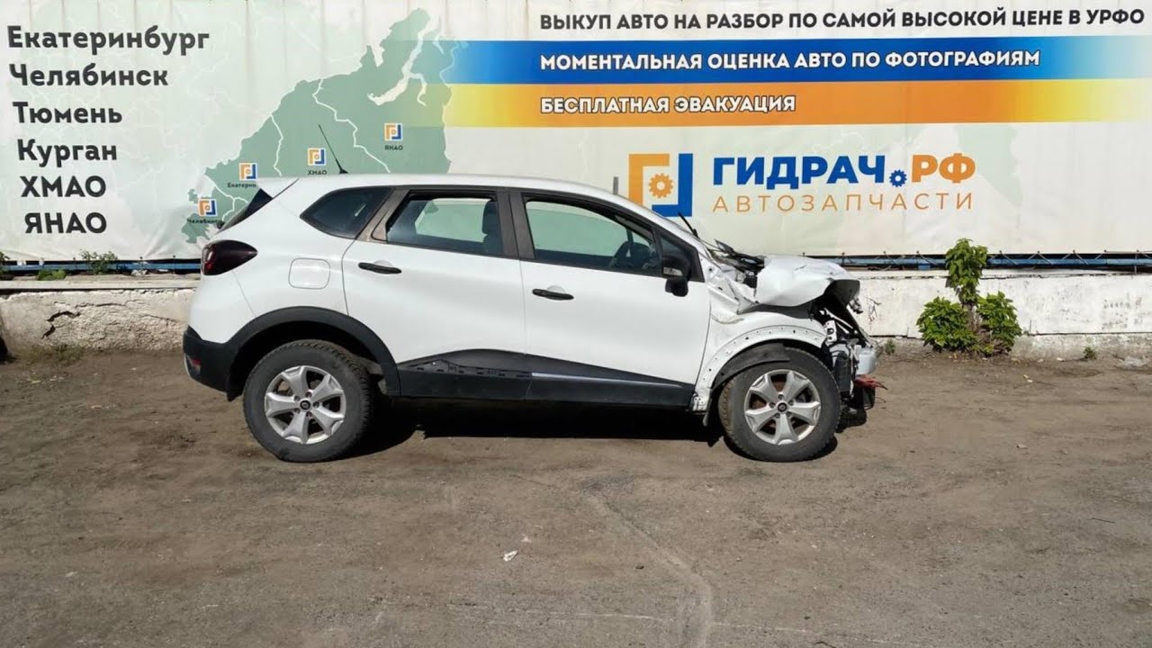 Обшивка потолка Renault Kaptur 739106939R