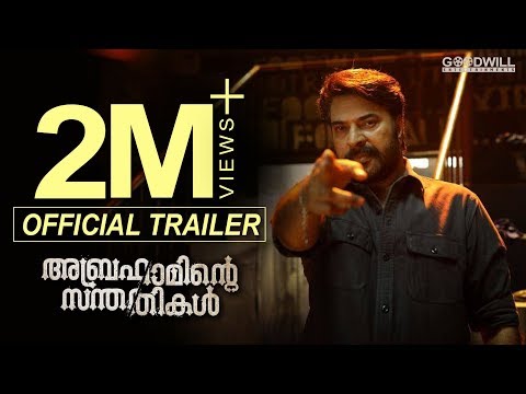 Abrahaminte Santhathikal - Movie Trailer Image