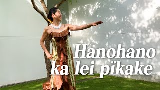 Hanohano Ka Lei Pikake