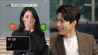 [HOT] Special Reporter 9MUSES Kyungri, 섹션 TV 20181008