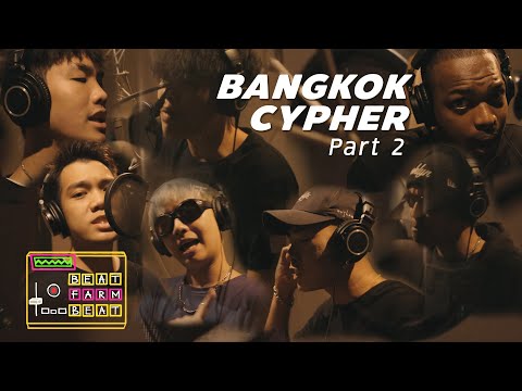 BANGKOK CYPHER PT.2-Artist: BeatFarmBeat x RiverB/ZENTYARB/GUZT/PUNYARB/SAMUEL D.A/JB.Lovehate/EP$ON