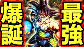 これが最強のバーダックや…！【ドラゴンボールレジェンズ】【DRAGONBALL LEGENDS】【ゲーム実況】