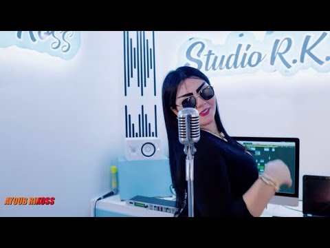 Cheba chocho - bent 3a2ila 2024 (Officiel Vidéo) |الشابة شوشو - بنت عائلة