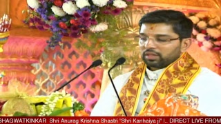 Day 4 || Bhagwat katha By Shri Anurag Krishna Shastri 