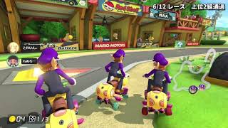 【大会】世界フランス人、日本代表、決勝常連チームとの大激闘【マリオカート8DX】第17回タッグ杯 準決勝1組