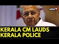 Kerala News Kerala CM Pinarayi Vijayan Lauds Kerala Police Kozhikode Train Fire English News