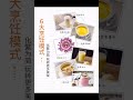 迷你多功能养生机