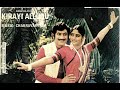 Veturi Gari Paata II Kirayi Alludu II Jabilikoothuru Tharamma II Chakrvarthi II P Susheela II SPB