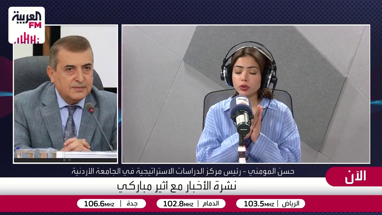 د. حسن المومني: مراسم تشييع الجثمان حضرها مسلمون ومسيحيون