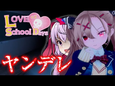 Video cover