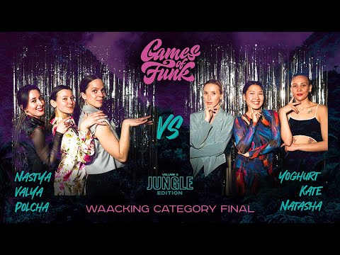 Games of Funk vol.5 | Waacking Final | Nastya & Valya & Polcha VS Yoghurt & Kate IHOW & Natasha N.T.