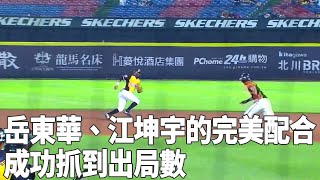 Re: [心得] 李宗賢第三局失誤影片