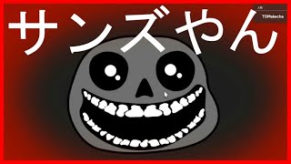 かわいいドアーズとか楽勝やろｗ Doors But Kawaii実況【 ROBLOX / ロブロックス 】
