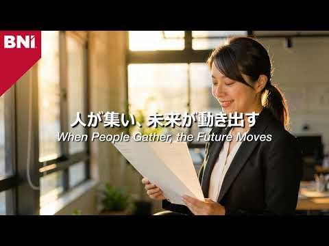 2026 BNI仙台 ティザー映像サンプル