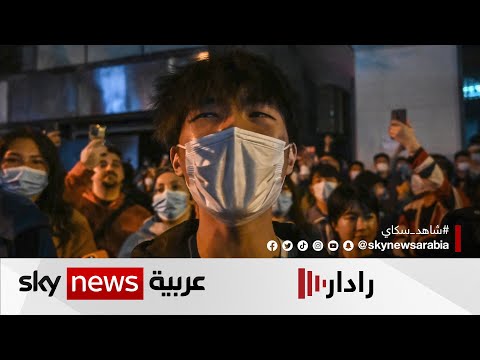 فيروس كورونا.. استعداد في الصين لمعركة {مأساوية} | #رادار