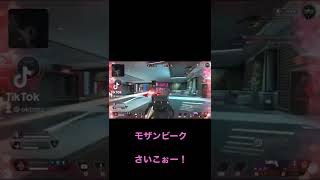 モザンビークの喜びを知った瞬間