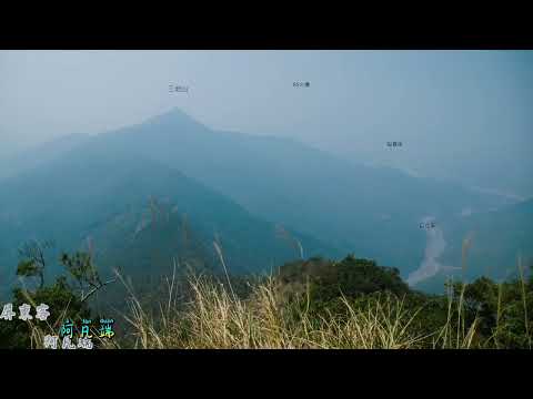 Cidade de Pingtung-Sandimen Parque Dehuan Vendo montanhas Estrada antiga Vendo montanhas rios vales