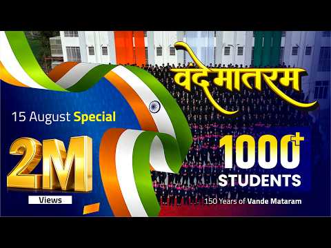 Independence Day Special 2026: 1000+ बच्चों ने गाया वंदे मातरम | 🇮🇳 पूरा देश झूम उठा |
