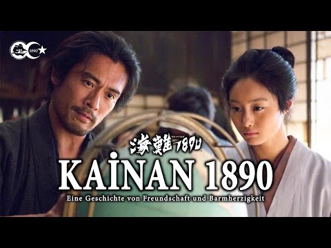 Trailer Kainan 1890